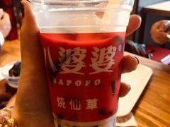 -八婆婆烧仙草(曾厝垵店)