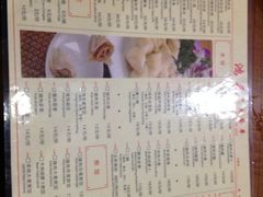 iphone_upload_pic-鸿毛饺子(紫竹桥店)