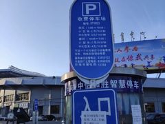 -丰台体育中心·游泳馆