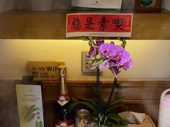 -一叶一世界•素食餐厅(环球中心店)