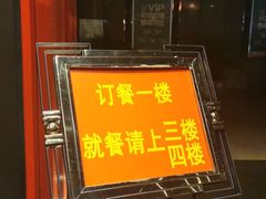 -北门饭店(三香路店)