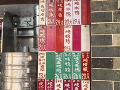 -達揚原味燉品(文明路店)