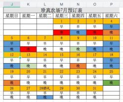 -佛灵湖水上乐园