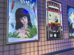 -移动谜城·大笨象密室逃脱(五棵松店)