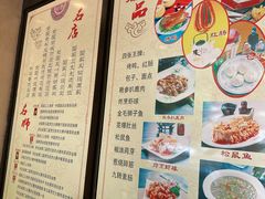 -燕风楼烤鸭店(建设总店)