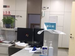 -苏州苏城医院·综合医院
