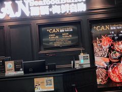 门面-加餐海鲜自助(集美银泰百货店)