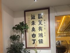 -往来·竹里.宝宝宴.生日宴.团建.宴席(花乡农居店)