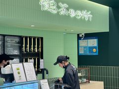 -鹤茶野所(上海首店)