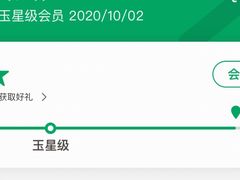 -星巴克(深圳星都豪庭店)