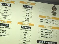 菜单-星星奶冰·汤圆刨冰(甘肃路店)