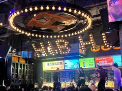 -HIB HUB公社(解放西路店)