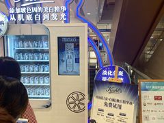 -新世界大丸百货