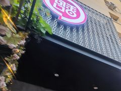 -可口香·非遗老号烧烤(南岗直营店)