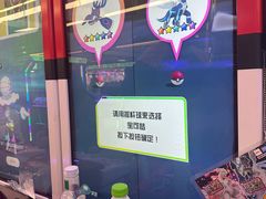 -风云再起游乐汇(北京西单西西友谊店)