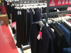 -法雅体育工厂店(皂君庙路店)