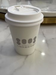 点击看大图 -八佰伴8008星级形象店
