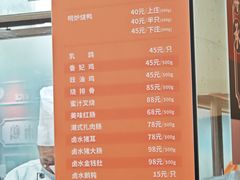 -龙记香港茶餐厅(久光百货店)