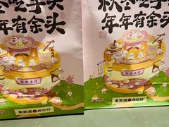 -東更道点心行(邯郸邯山万达店)