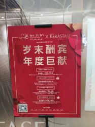 -Mr.JUDY洗个头发