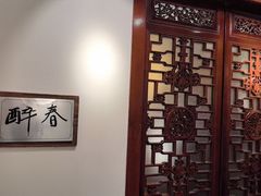 -冶春茶社(官园桥店)
