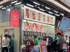 -马伍旺饮料厂(景枫中心店)