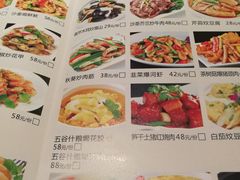 菜单-珍味汤馆·潮汕家乡菜(保利文化广场店)
