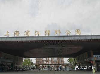 经常看到朋友圈里晒这网红打卡地点，但是一直没空过来