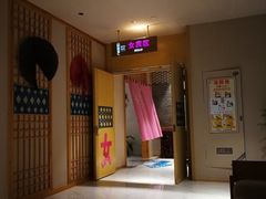-巴斯漫温泉汗蒸馆(贡湖大道店)