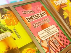景观位-LELECHA乐乐茶(新街口大洋店)
