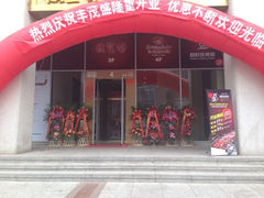 -丰茂烤串(金泉美食宫店)