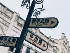 -海口骑楼老街历史文化街区