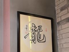 -万里闯关东铁锅炖菜馆(高新旗舰店)