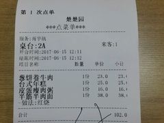 -台北楚楚园馅饼粥(虹桥南丰城店)