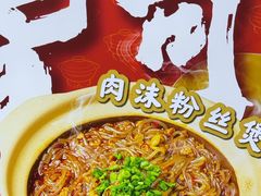 -乔阿马·江南味·驴肉香(龙湖华泾天街店)