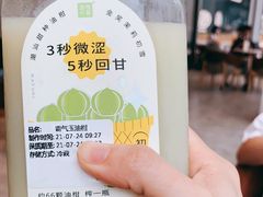 -奈雪的茶(中储能店)