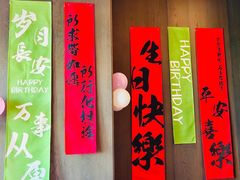 -湖里春风·淮扬菜(丽泽天街店)