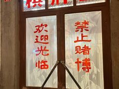 -和平菓局(王府井店)