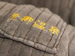 -贵御温泉