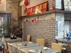 -队长面馆 La Pasteria del Capitano