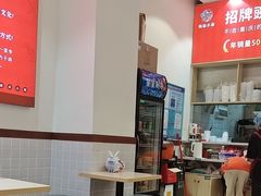 -嗨椒小面(萝岗万达店)