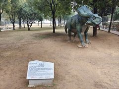 -中国西峡恐龙遗迹园