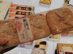 北海道香浓-欧佩拉(段家坝店)
