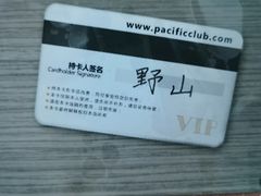-解个谜沉浸剧情密室(天河店)