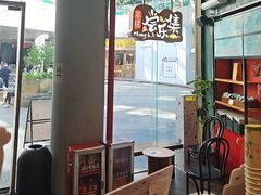 -茶理宜世(乐峰广场·尝乐集店)