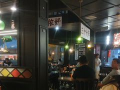 -阿大排档(长春这有山店)