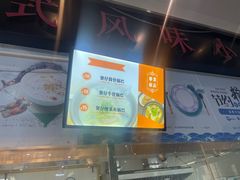 -上海财经大学-绿叶食堂
