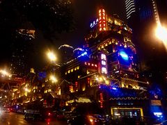 -纸盐河码头火锅(十八梯店)