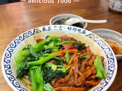 -梅溪·小伙子干挑面(安吉总店)