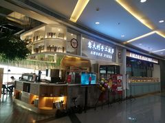 -C'è Amore爱意(亿合城店)